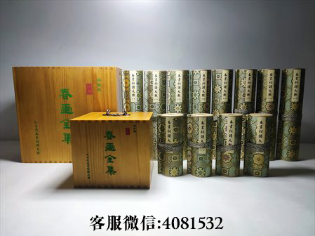 东兰县-古代春画全集